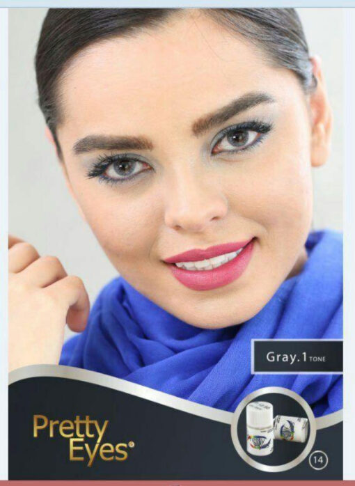 لنز مارشال رنگ گری تن 1