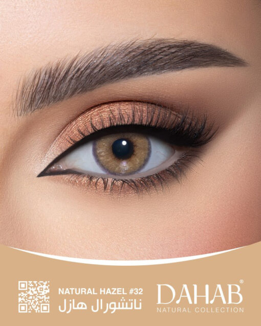 لنز عسلی دور دار Natural Hazel - Image 2